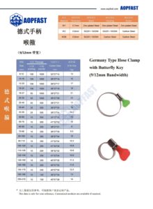 Germany Type Hose Clamp hose clip with Butterfly Key